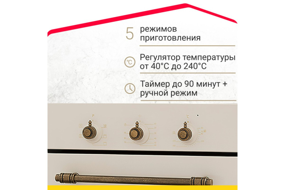 Электрический духовой шкаф Simfer B4EO16017