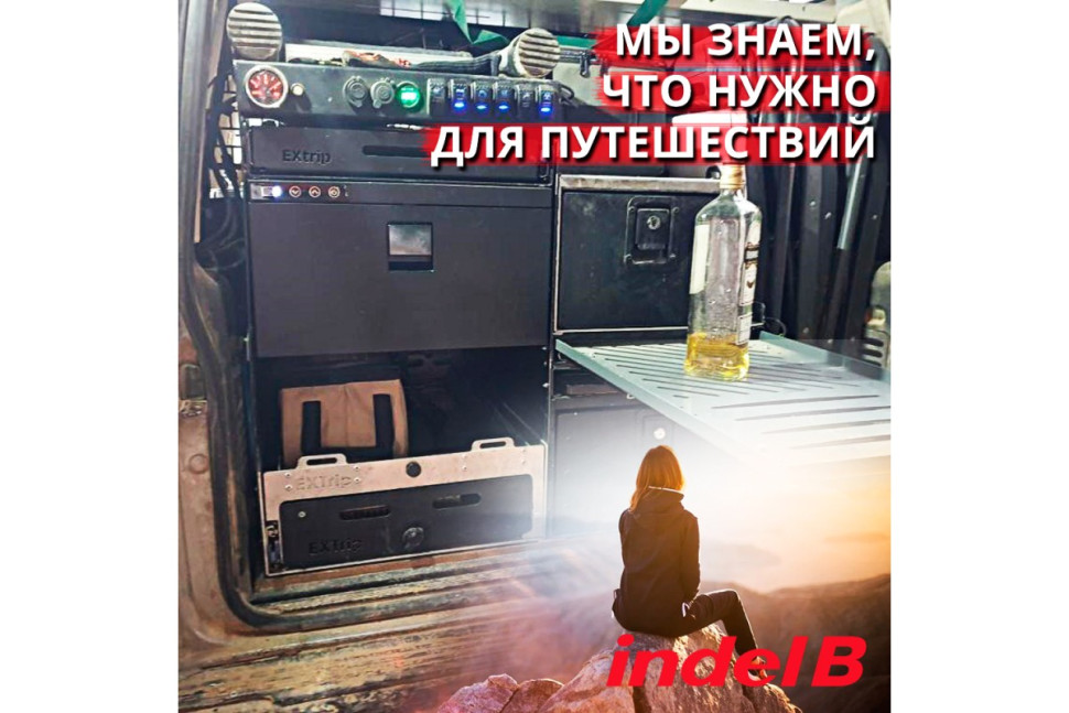 Автохолодильник Indel B TB30AM Drawer
