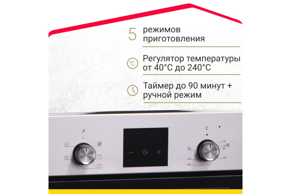 Электрический духовой шкаф Simfer B4EM56501
