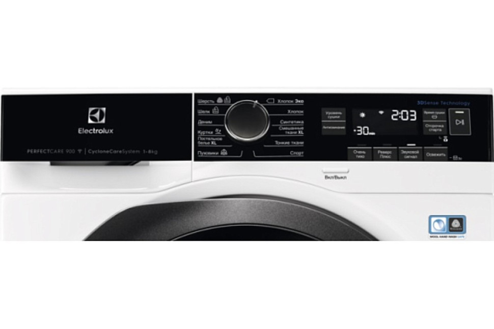 Сушильная машина Electrolux EW9H1R88SC