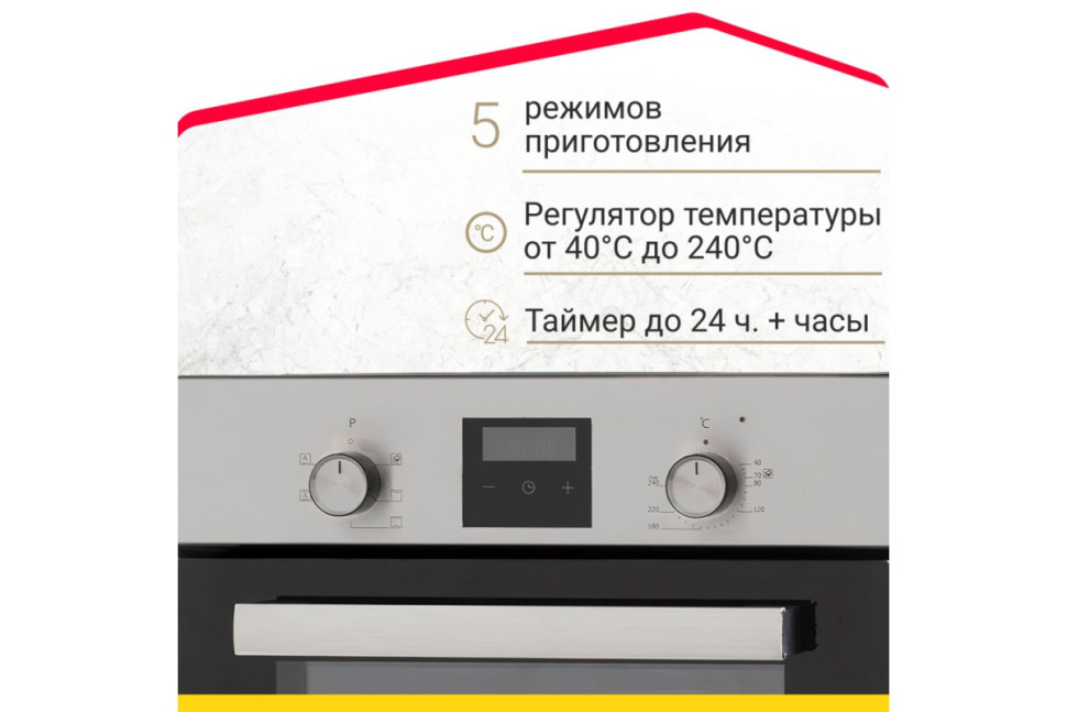 Электрический духовой шкаф Simfer B4EM56016