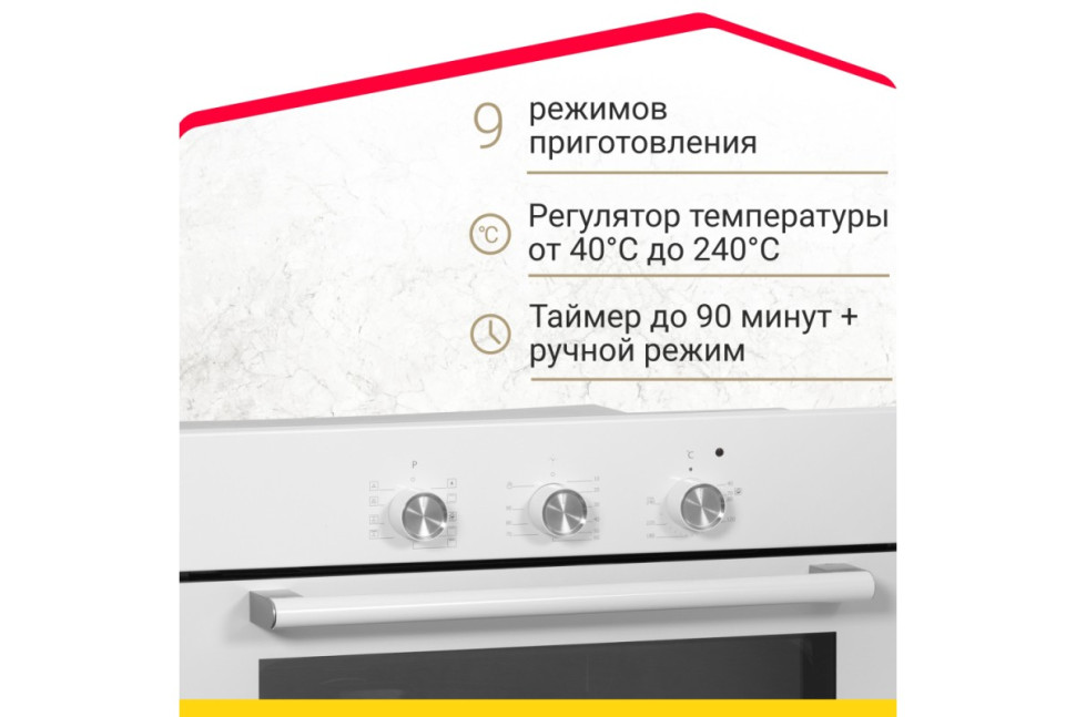 Электрический духовой шкаф Simfer B6EW19071
