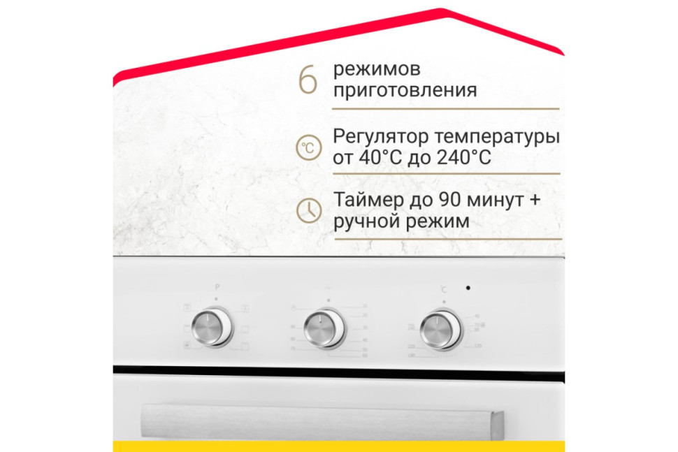 Электрический духовой шкаф Simfer B4EC18016