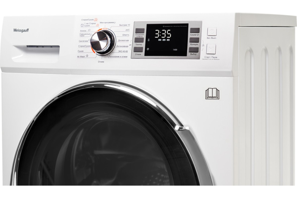 Стиральная машина с сушкой Weissgauff WMD 4748 DC Inverter