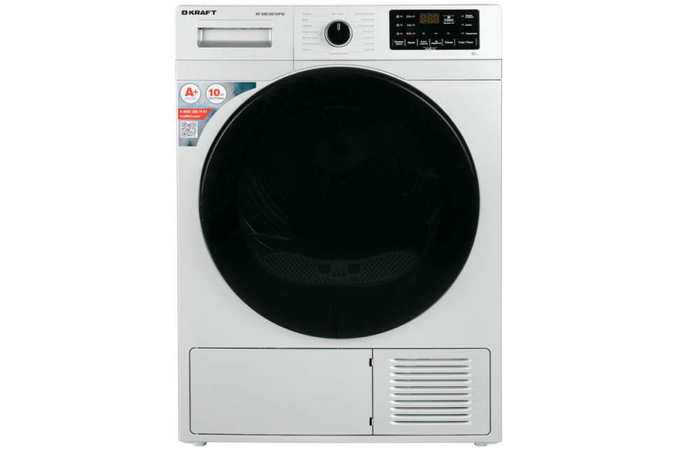 Сушильная машина Kraft KF-DM1001HPW