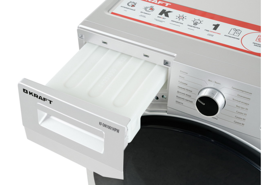 Сушильная машина Kraft KF-DM1001HPW