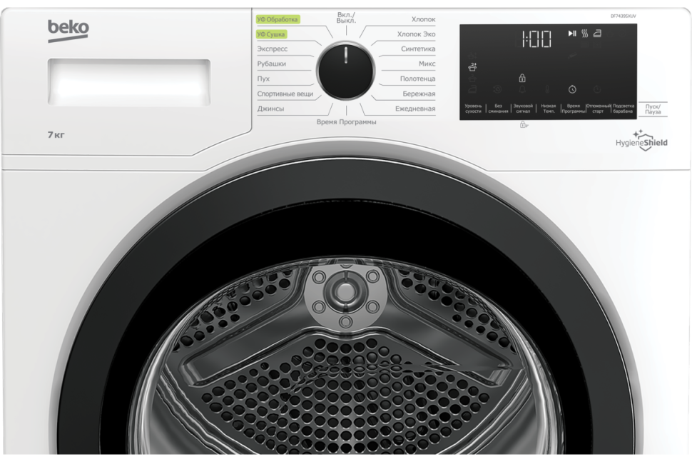 Сушильная машина Beko DF7439SXUV