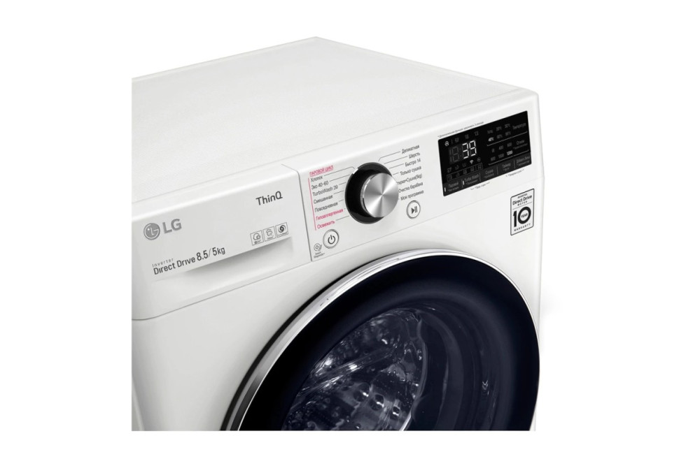 Стирально-сушильная машина LG F2V9GC9W