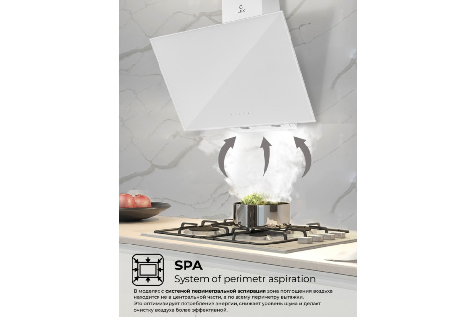 Наклонная кухонная вытяжка LEX Meta GS 600 White
