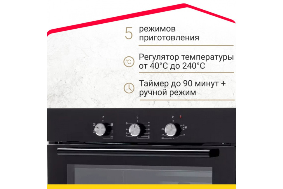 Электрический духовой шкаф Simfer B6EB16001