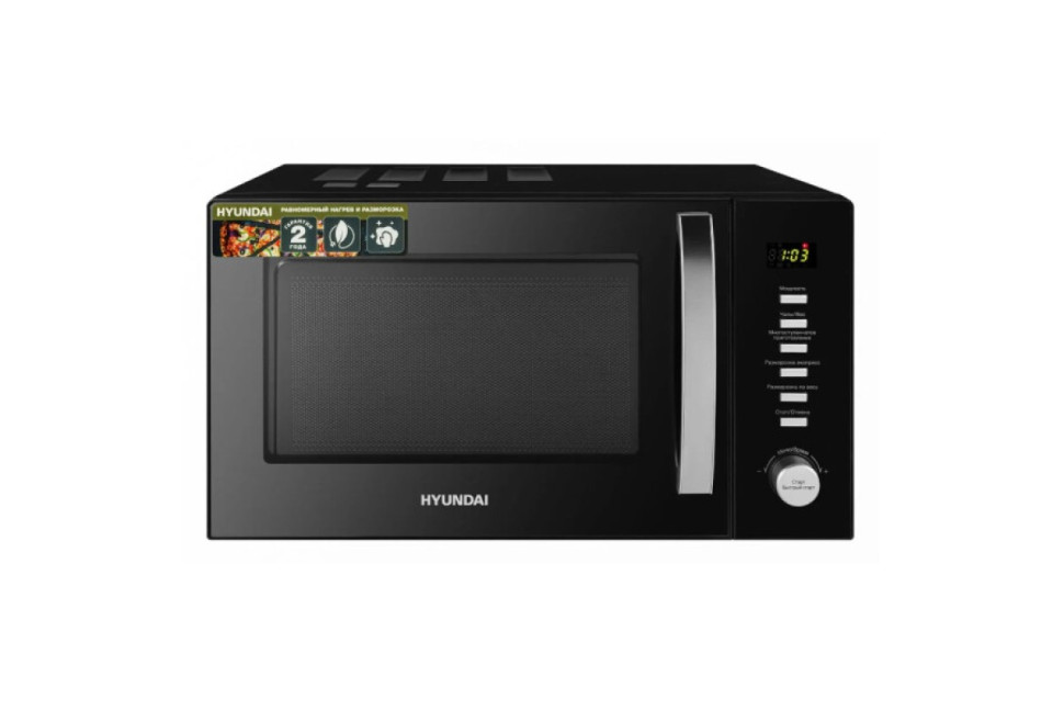 Микроволновая печь Hyundai HYM-D3028