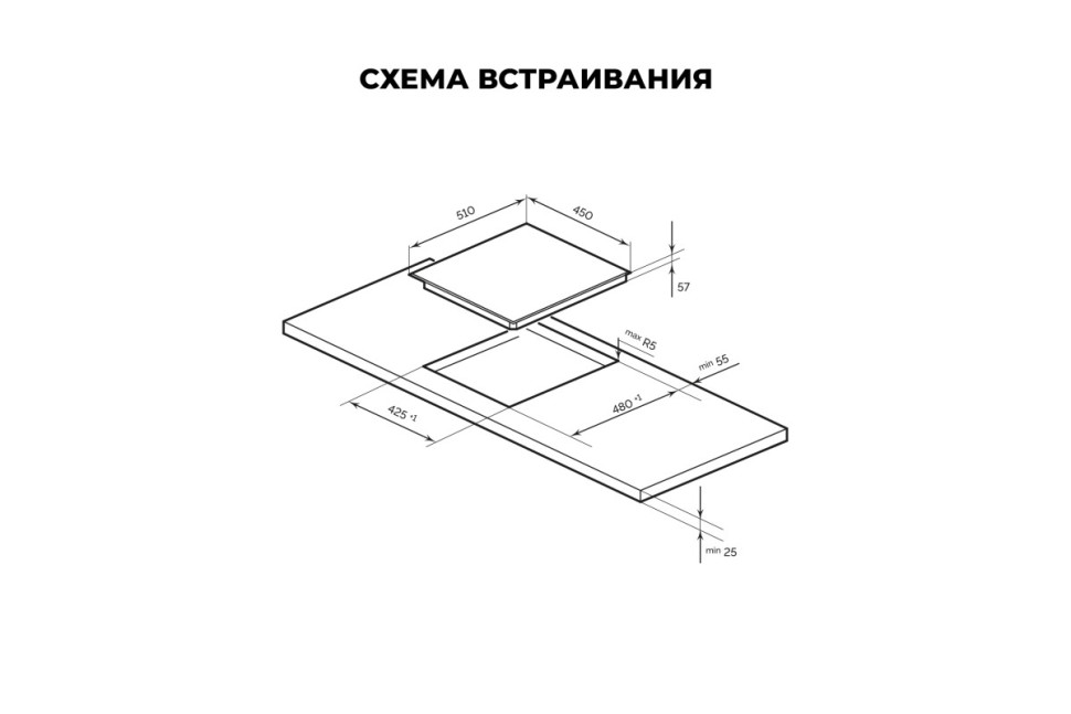 Индукционная варочная поверхность LEX EVI 430 WH