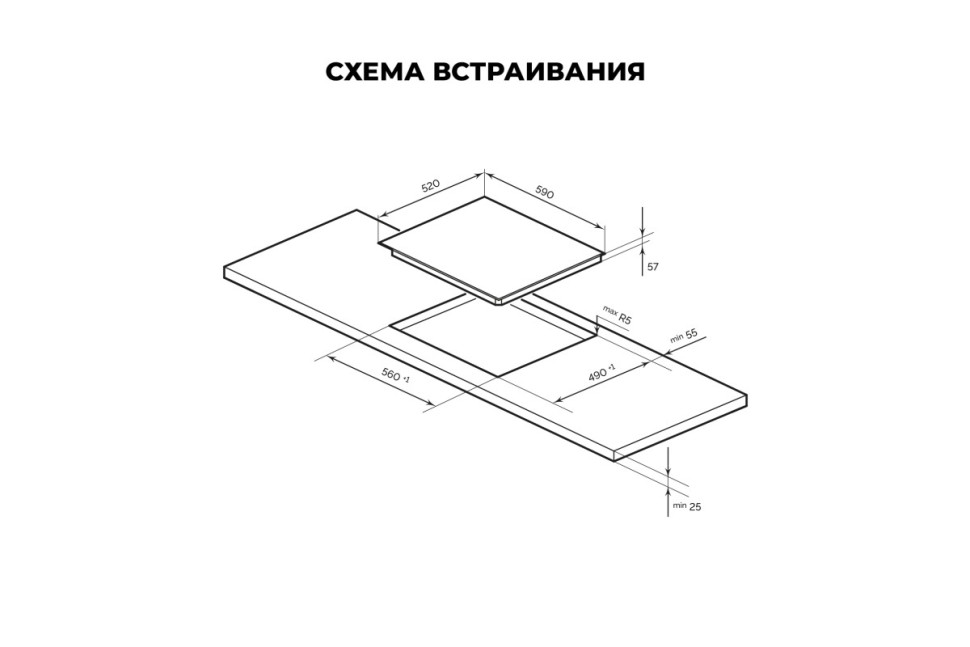 Индукционная варочная поверхность LEX EVI 640-1 IV