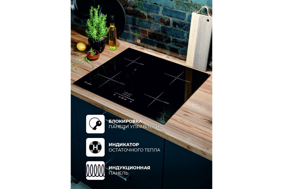 Индукционная варочная поверхность LEX EVI 640-2 BL