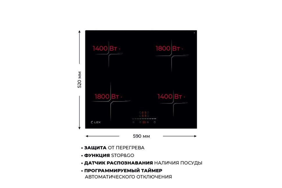 Индукционная варочная поверхность LEX EVI 640-2 BL