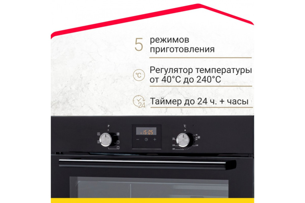 Электрический духовой шкаф Simfer B6EB56001