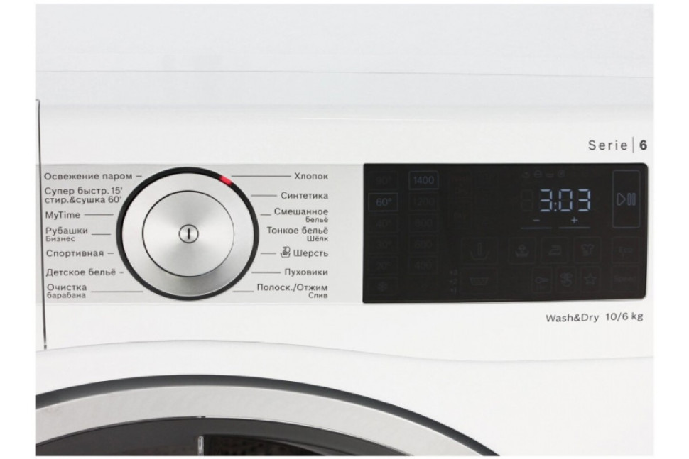 Стирально-сушильная машина Bosch WDU8H541EU