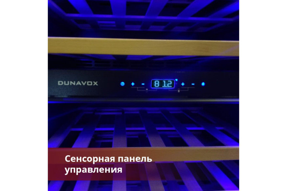 Винный шкаф Dunavox DAVG-114.288DOP.TO