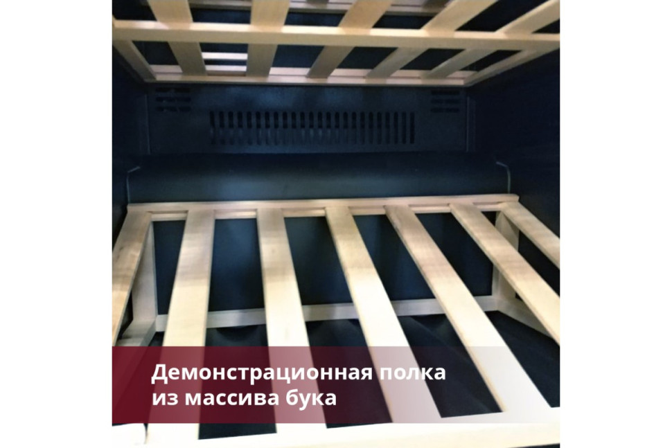 Винный шкаф Dunavox DAVG-114.288DOP.TO