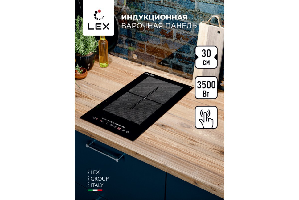 Индукционная варочная поверхность LEX EVI 320 F BL