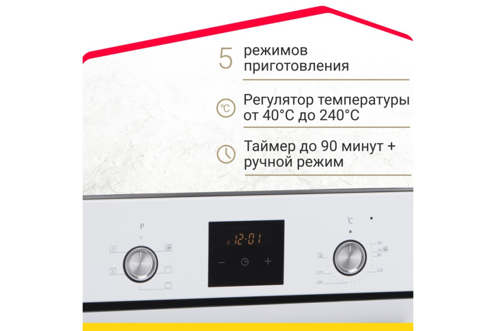 Электрический духовой шкаф Simfer B4EW56016