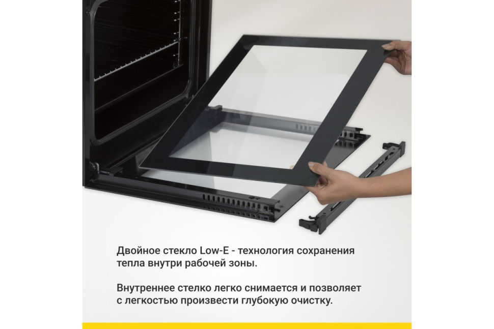 Электрический духовой шкаф Simfer B4EW56016