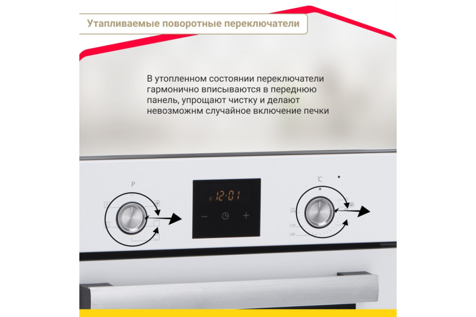 Электрический духовой шкаф Simfer B4EW56016
