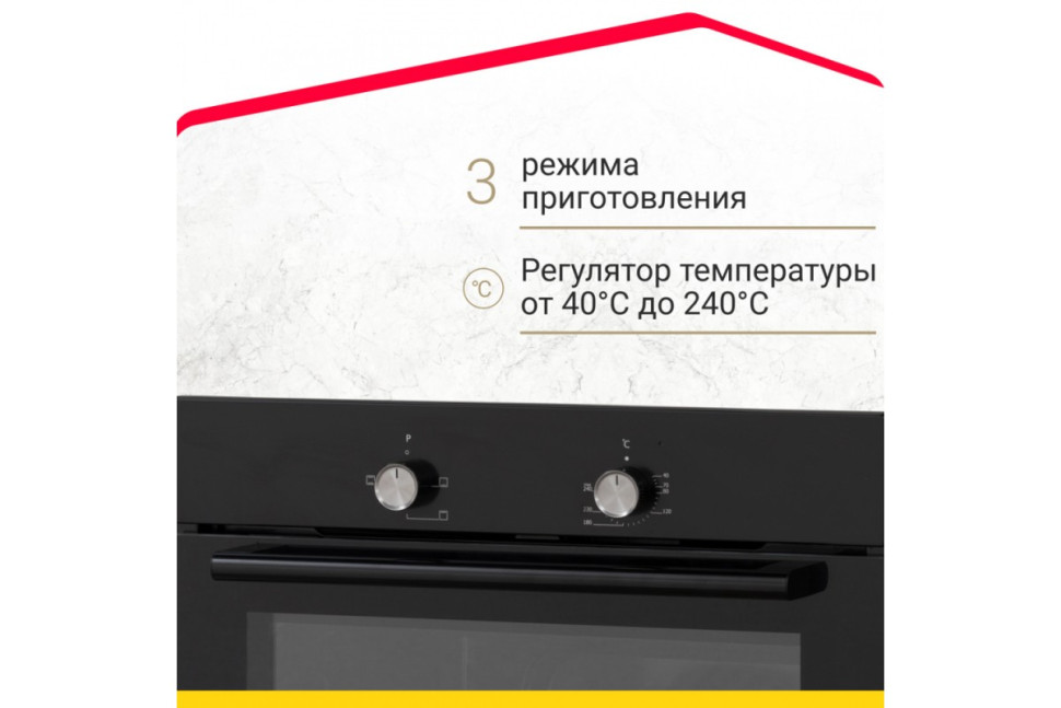 Электрический духовой шкаф Simfer B6EB04070