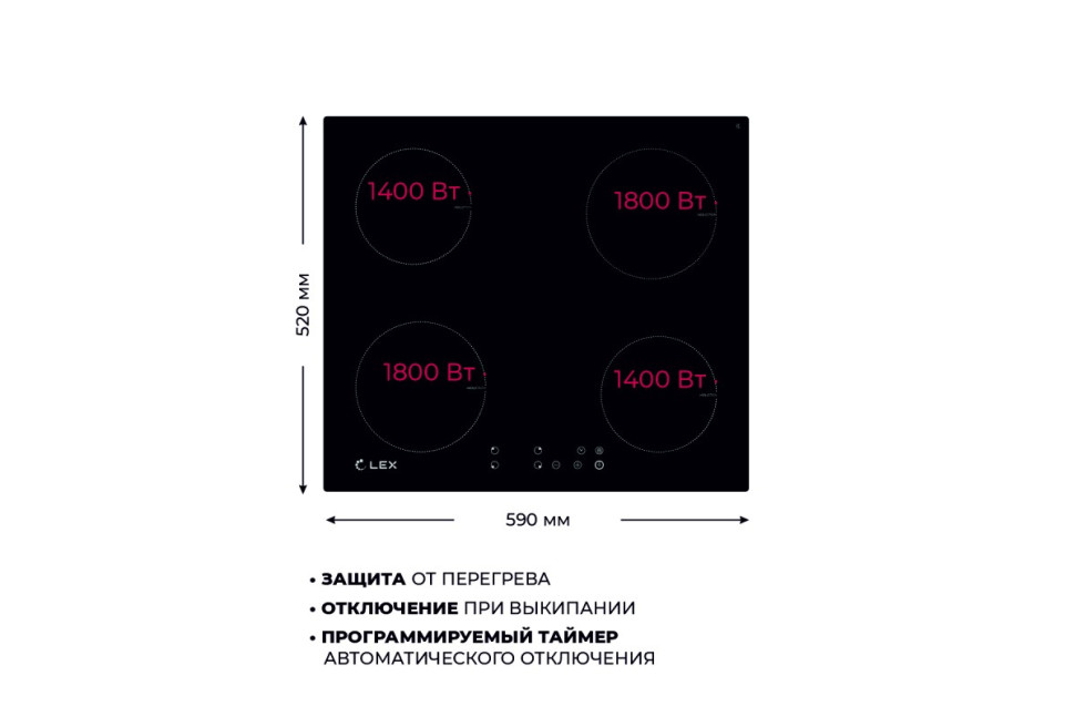Индукционная варочная поверхность LEX EVI 640-1 BL