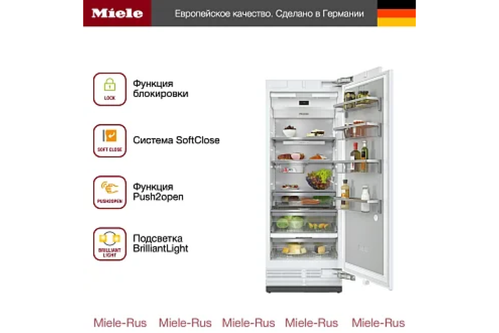 Встраиваемый холодильник Miele K 2802 Vi