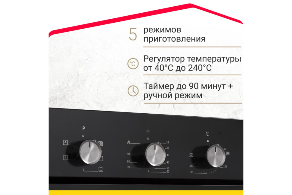 Электрический духовой шкаф Simfer B4EB16070