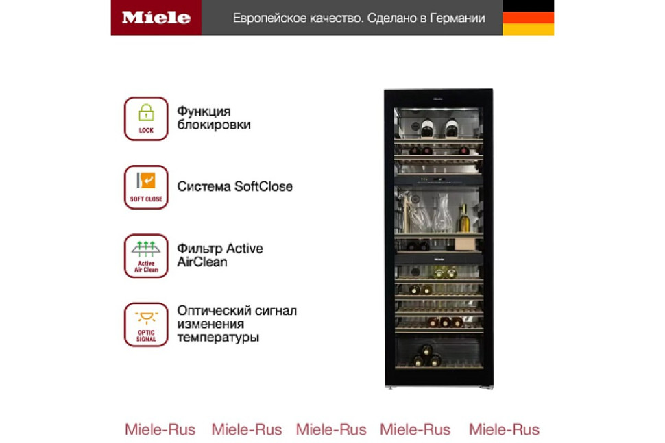 Винный холодильник Miele KWT 6833 SG