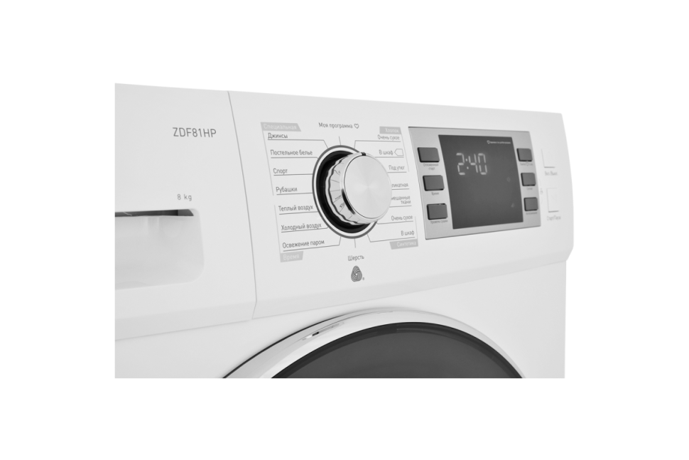 Сушильная машина ZUGEL ZDF81HP Heat Pump