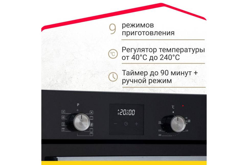 Электрический духовой шкаф Simfer B4EB59070