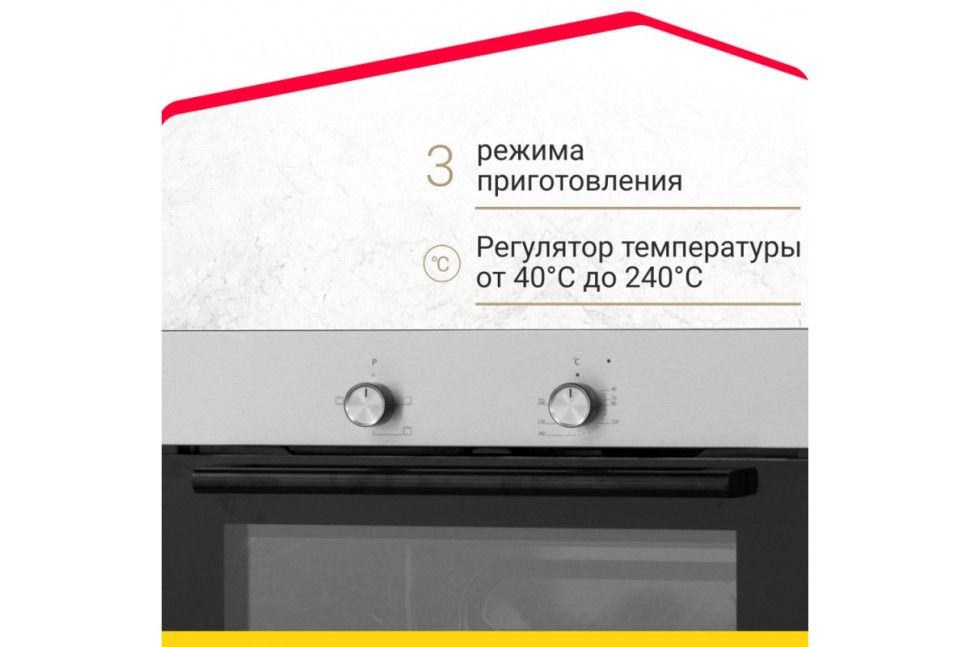 Электрический духовой шкаф Simfer B6EM04070