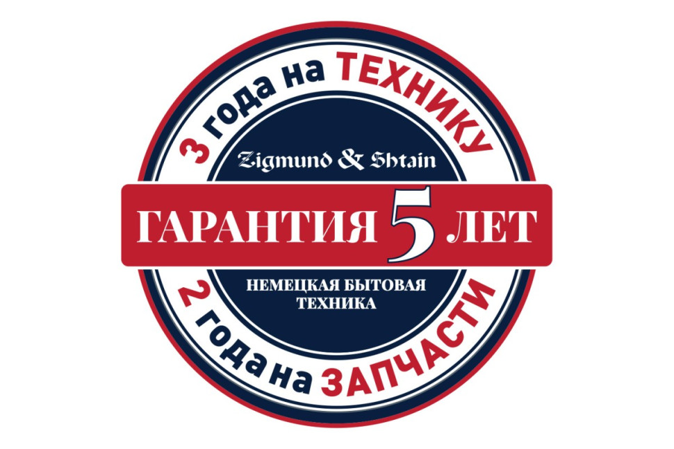 Газовая варочная панель из закаленного стекла Zigmund & Shtain MN 197.61 I