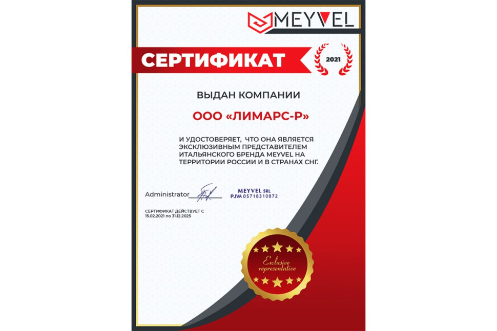 Винный шкаф Meyvel MV66-WM1-BAR-C