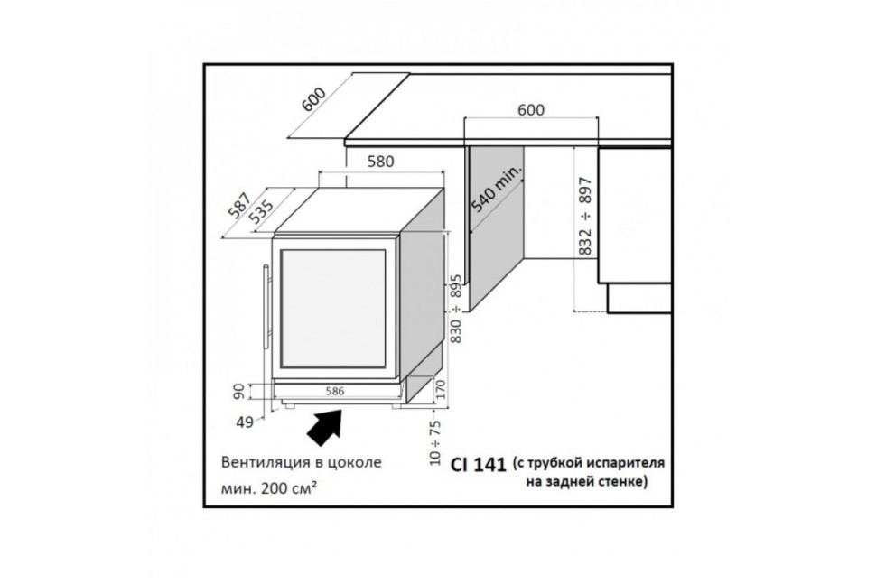 Винный шкаф IP Industrie CIR 141 CF