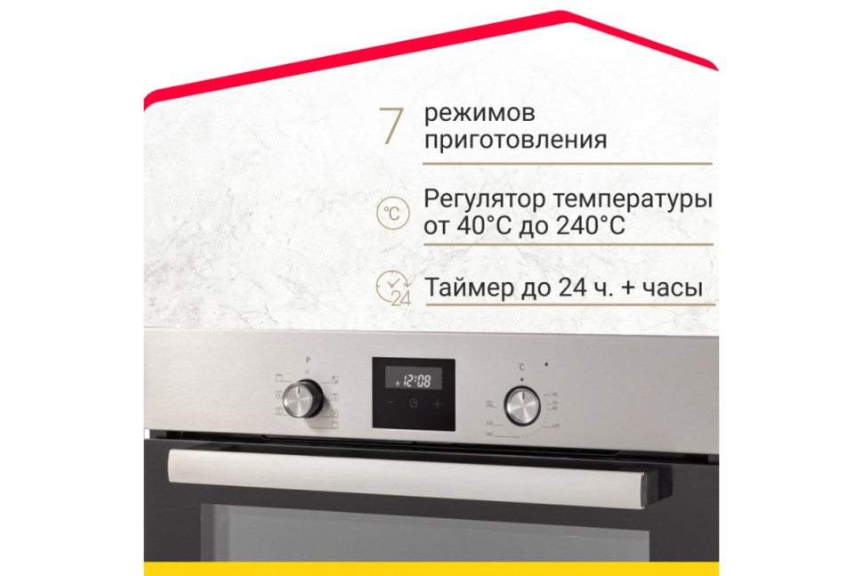 Электрический духовой шкаф Simfer B6EM58016