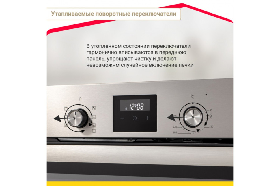 Электрический духовой шкаф Simfer B6EM58016