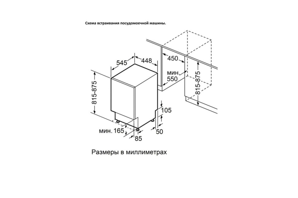 Посудомоечная машина Jacky's JD SB4201