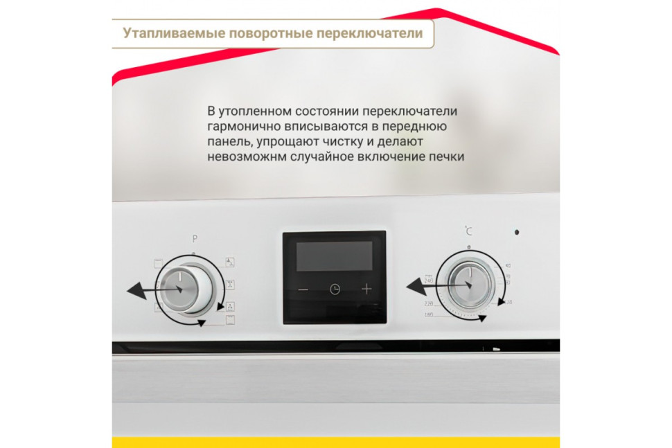 Электрический духовой шкаф Simfer B6EC58016