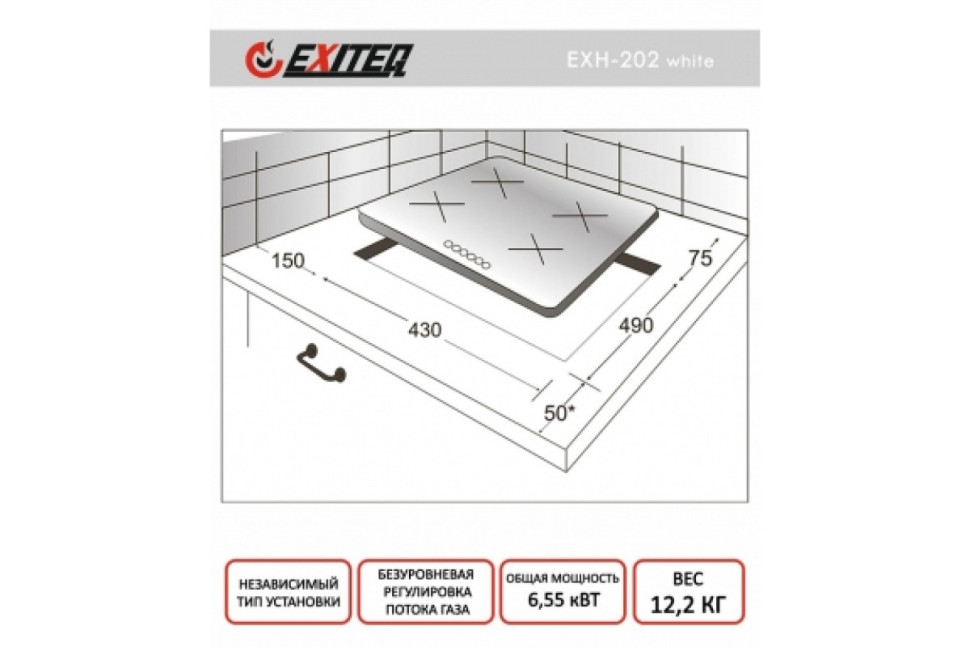 Газовая варочная панельEXITEQ EXH-202 White