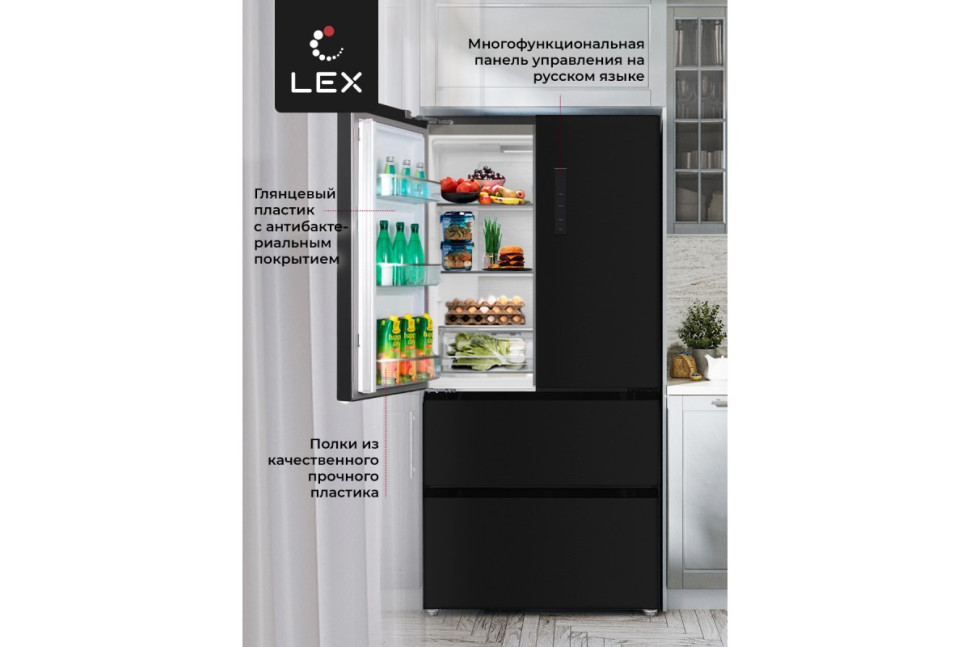Холодильник трехкамерный отдельностоящий LEX LFD575BxID