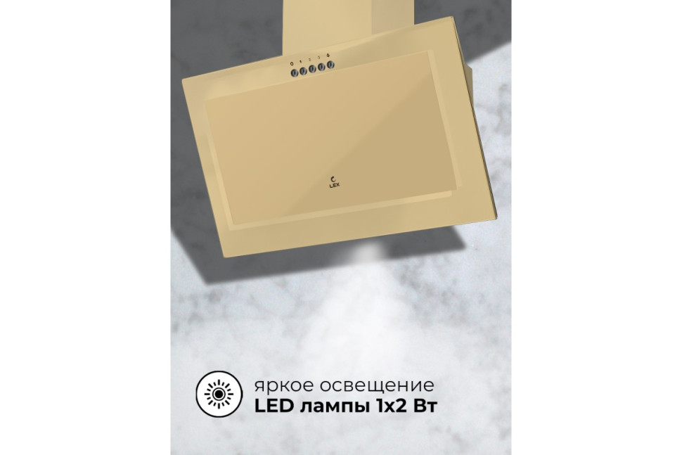 Вытяжка кухонная наклонная LEX Mio G 600 Ivory