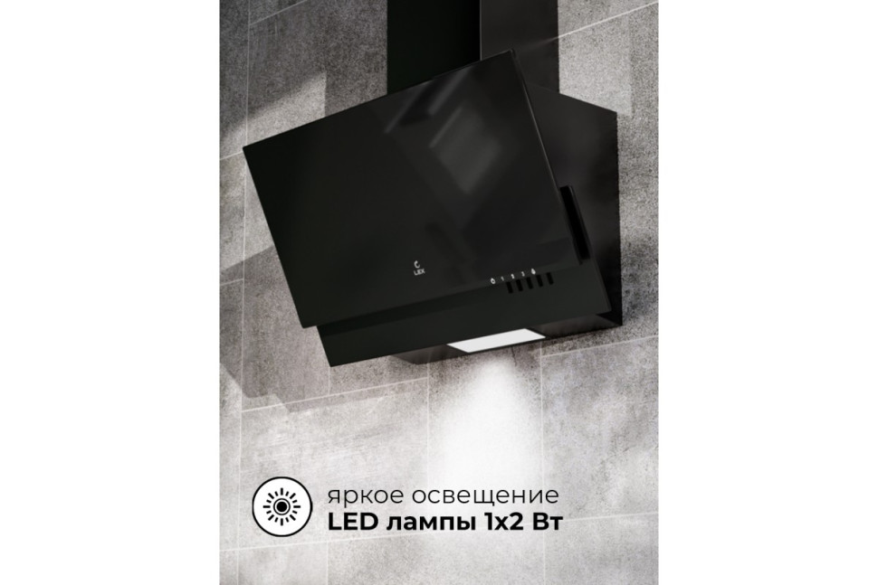 Вытяжка кухонная наклонная LEX Mera 600 Black