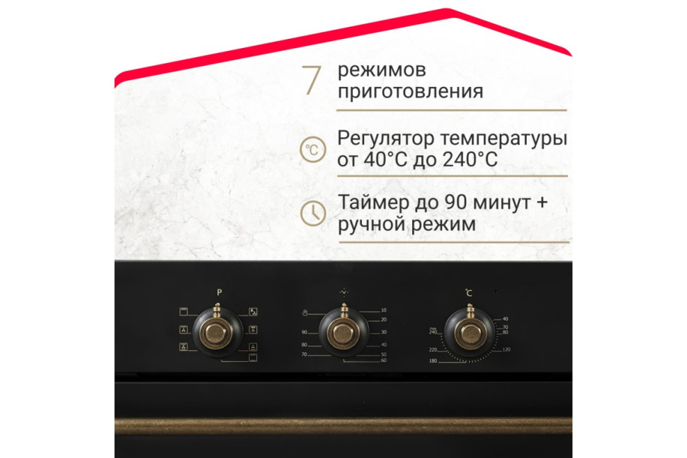 Электрический духовой шкаф Simfer B6EL18017