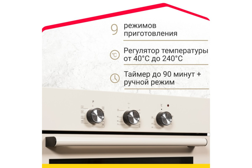 Электрический духовой шкаф Simfer B6ER19071