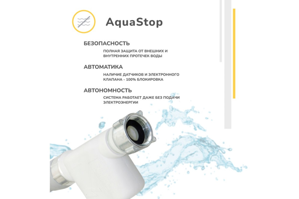 Встраиваемая посудомоечная машина Simfer DRB4603