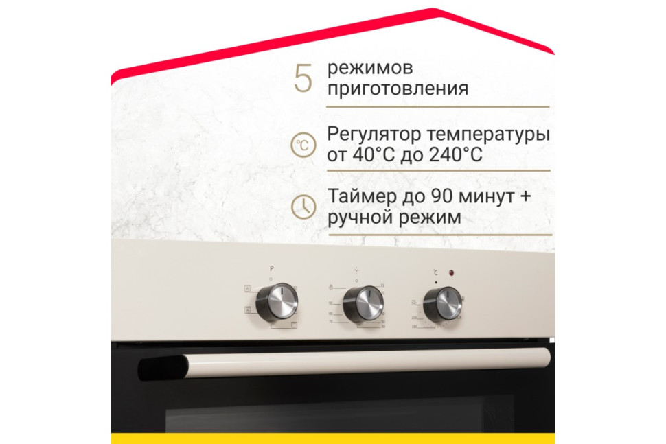 Электрический духовой шкаф Simfer B6ER16001